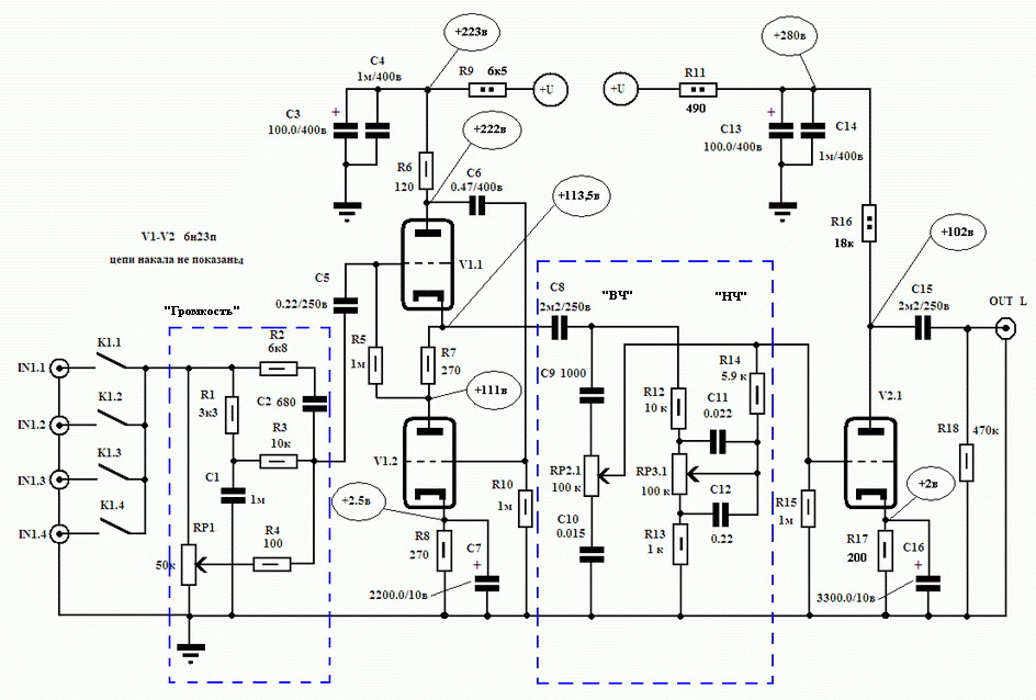 Ламповый предусилитель с темброблоком схема