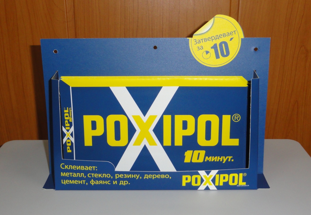 Поксипол POXILINA. Poxipol высокотемпературный. Poxipol логотип. Поксипол реклама. Каким клеем склеить металл