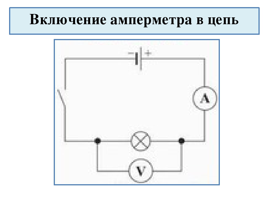 Схема электрической цепи является информационной моделью