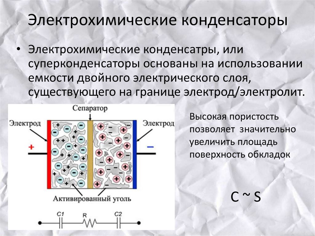 Ионистор на схеме