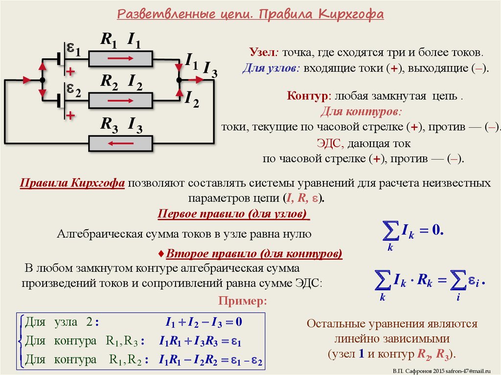 Каким образом нужно учитывать внутренние сопротивления приборов при измерении сопротивления образца