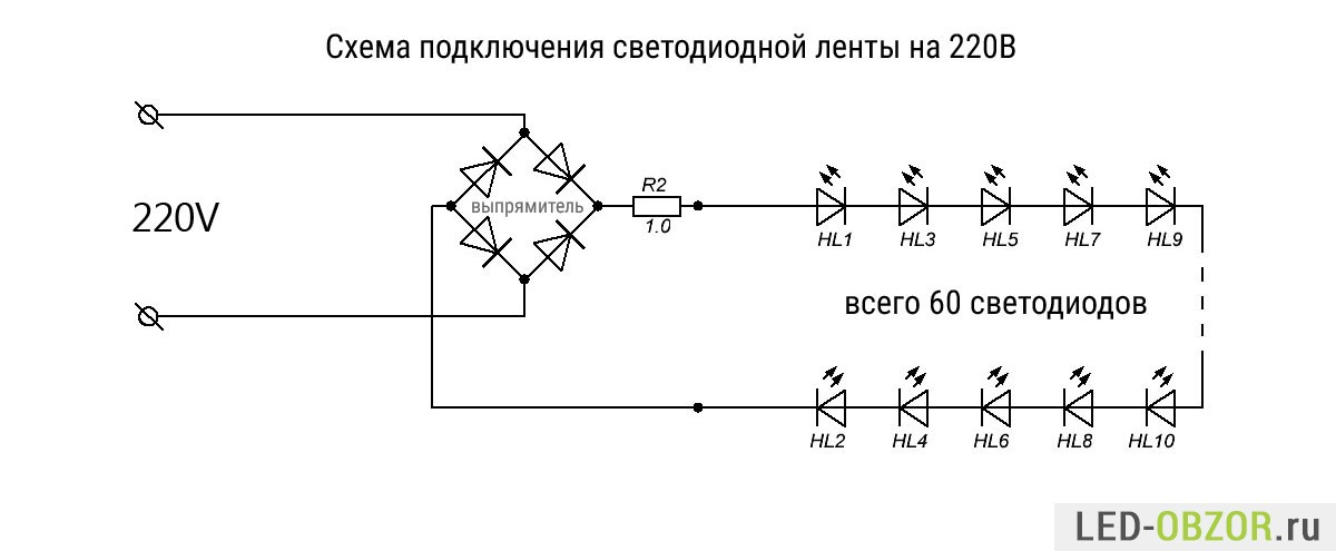 Светодиод на электрической схеме