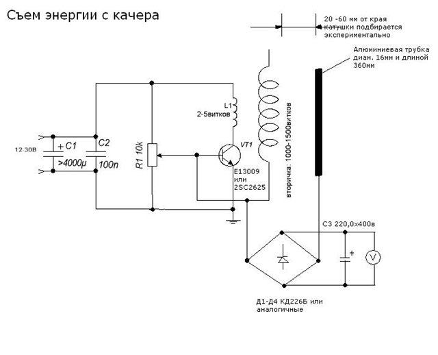 Музыкальная катушка тесла схема