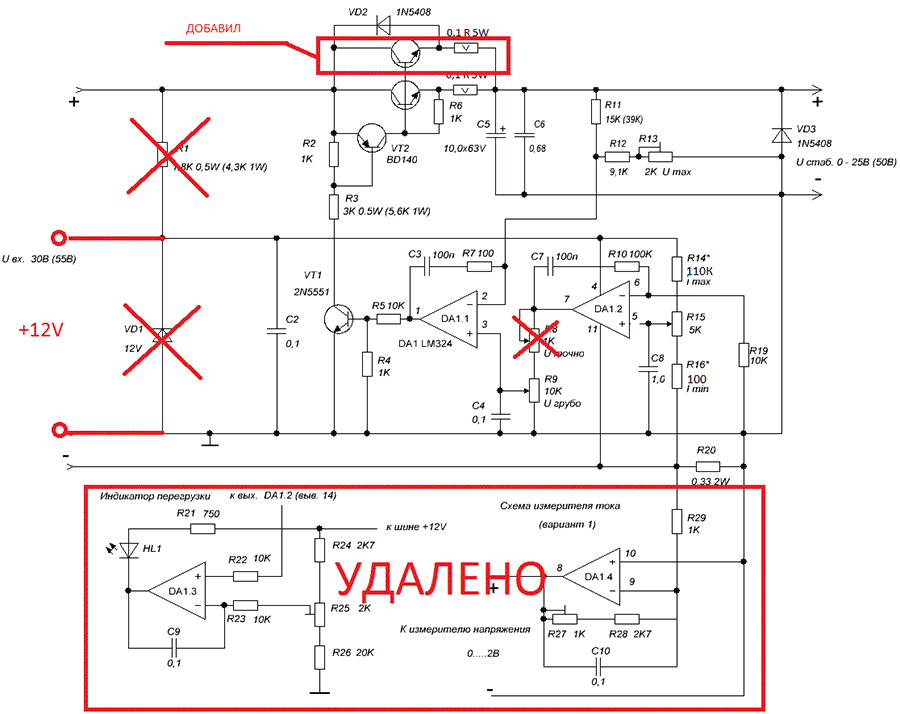 Линейные блоки питания схемы