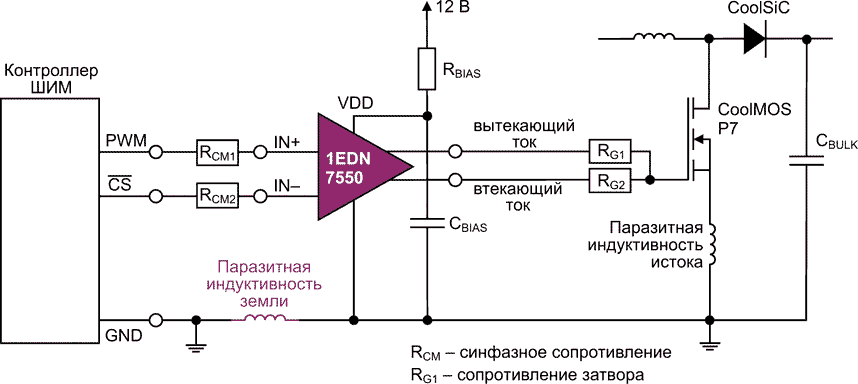 4863g схема включения шим контроллер