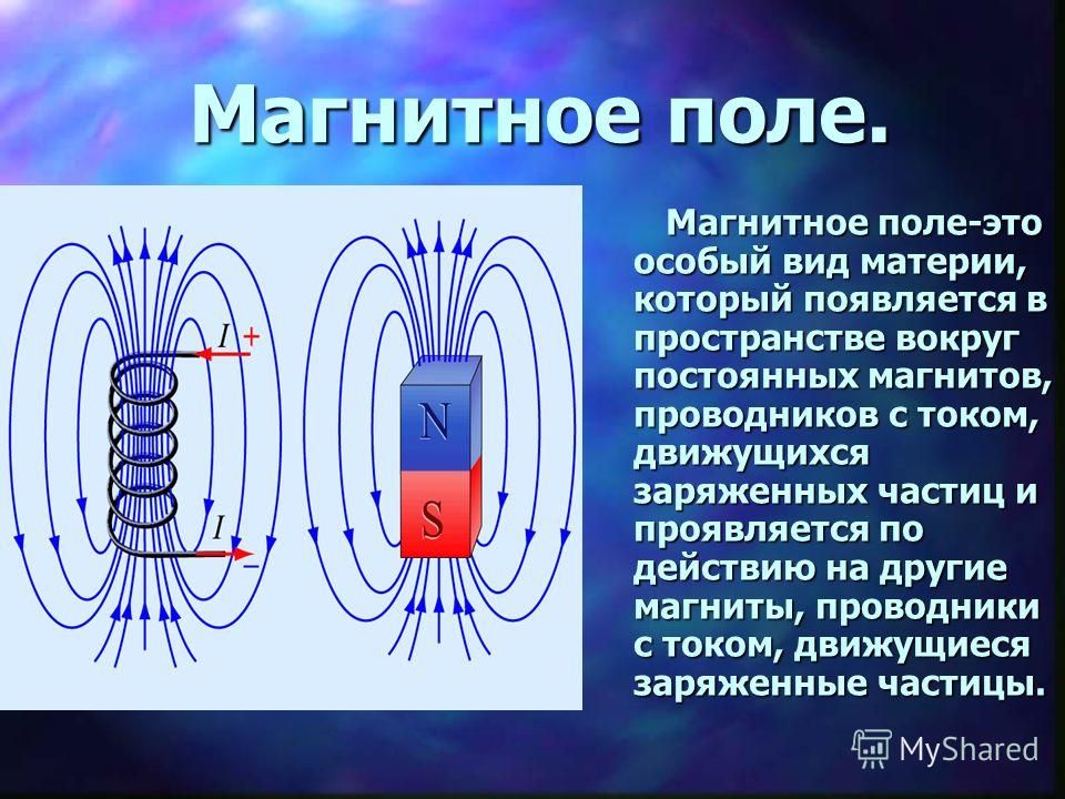 Что значит размагниченная карта