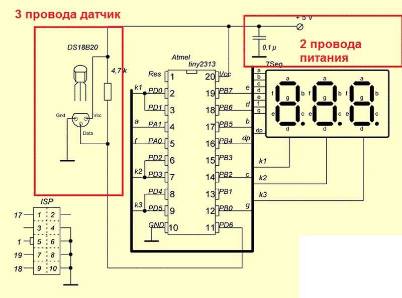 Уци своими руками схема