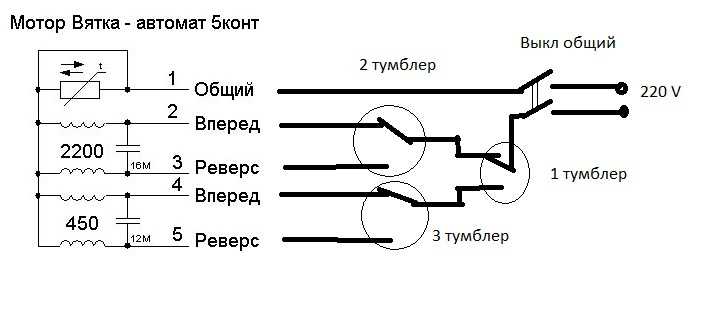 Дасм 2у4 схема подключения на большие обороты