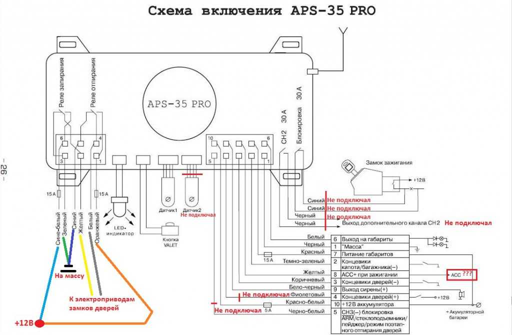 Sheriff zx 940 схема