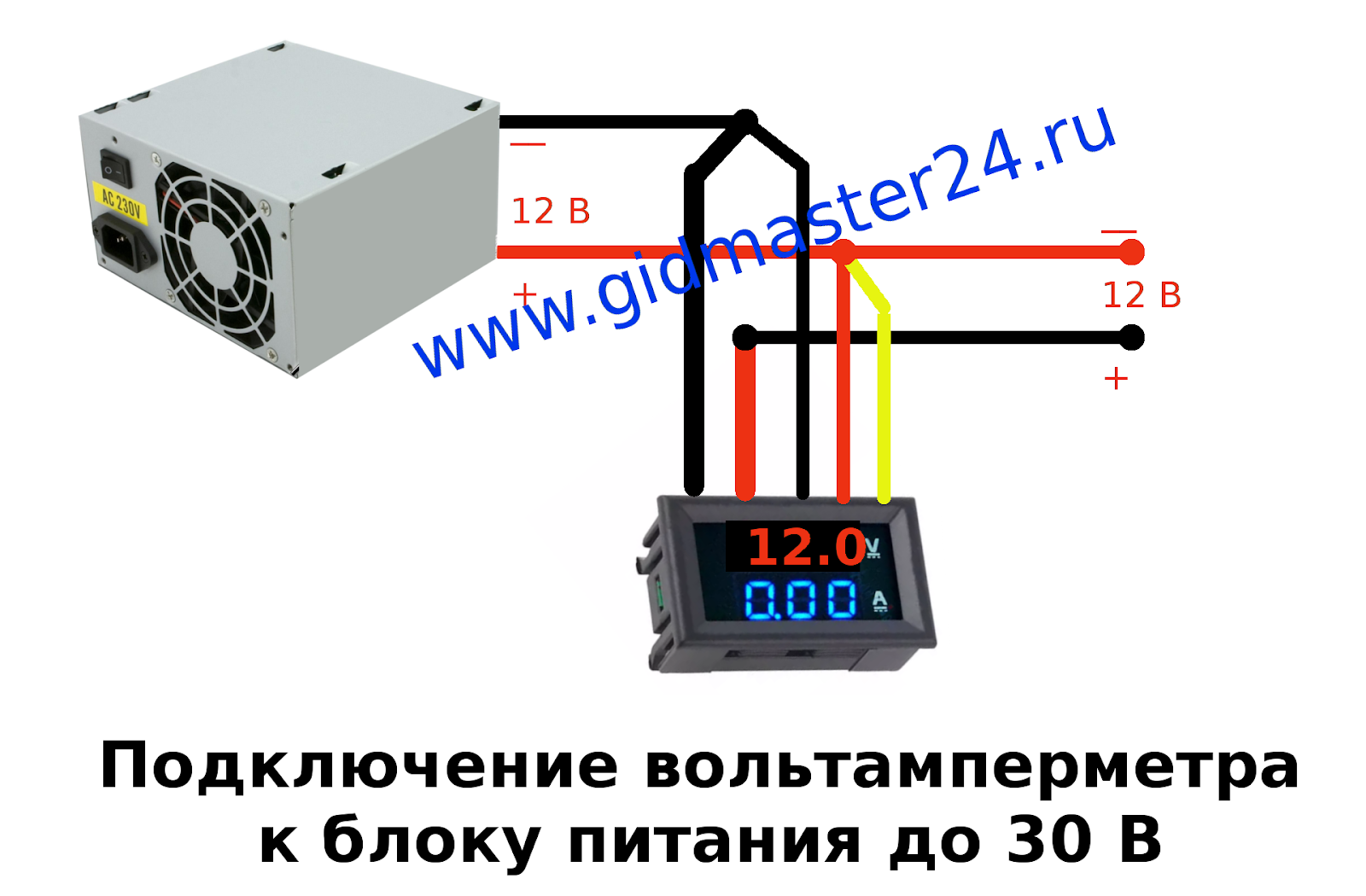 Dsn vc288 схема подключения в блоке питания