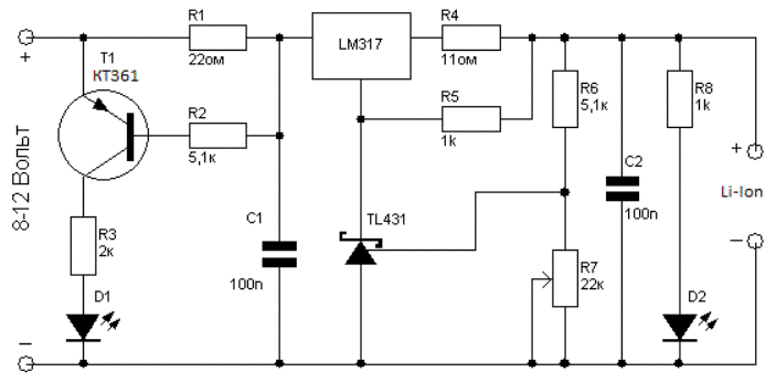 Зарядка литиевых аккумуляторов 12 вольт. Схема зарядки литий ионных аккумуляторов 3.7в. Зарядное для литиевых аккумуляторов на lm317. Зарядка li-ion аккумуляторов tl431. Схема зарядного устройства для литий-ионных аккумуляторов на 12 вольт.