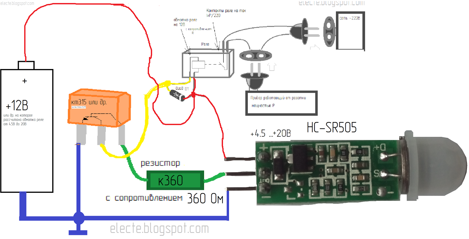 Hc sr505 схема подключения