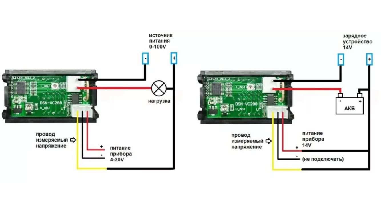 Схема подключения вольтметра и амперметра из китая