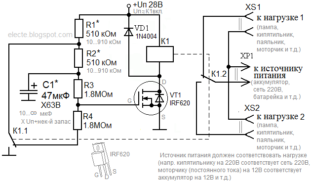 Реле 793 р 1с 24vdc подключение схема