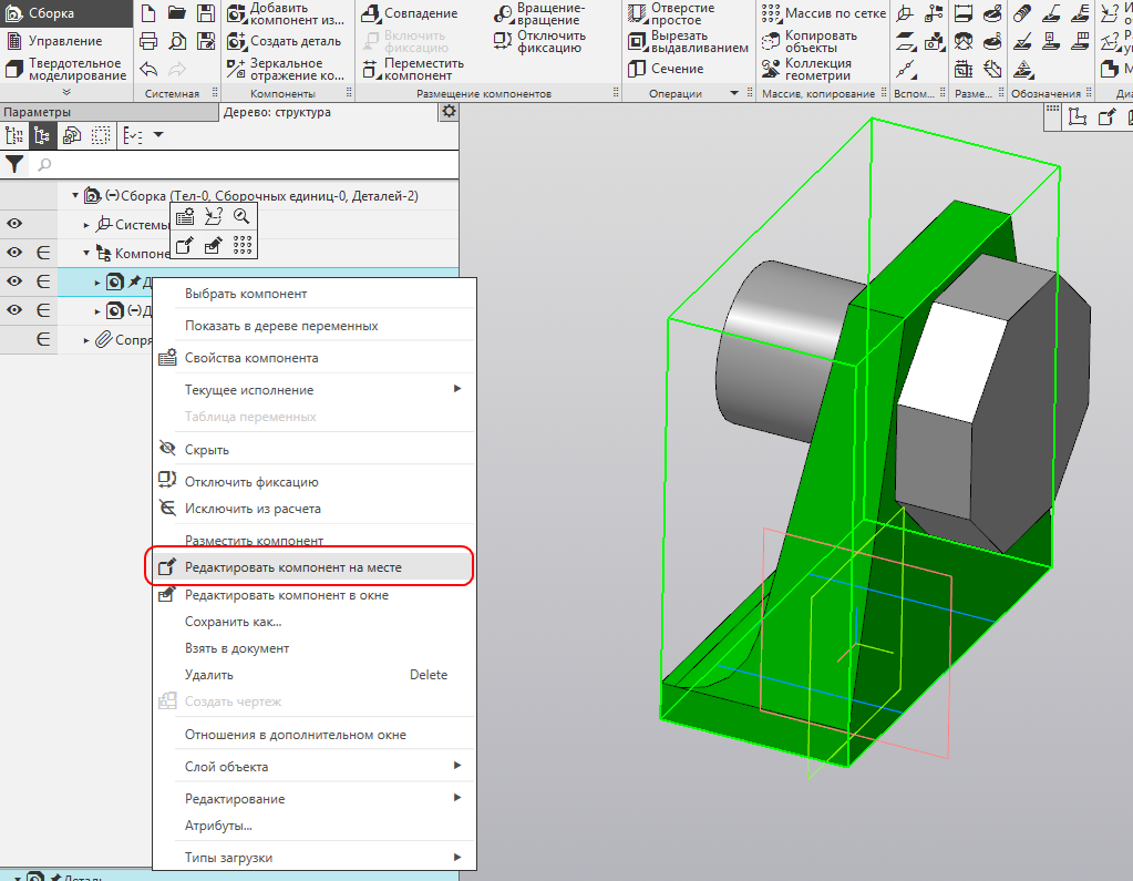 Как удалить компас 3d с компьютера