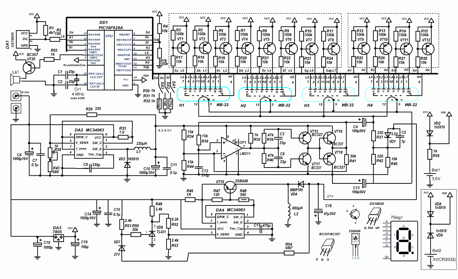 Схема часы электроника 2 06 схема