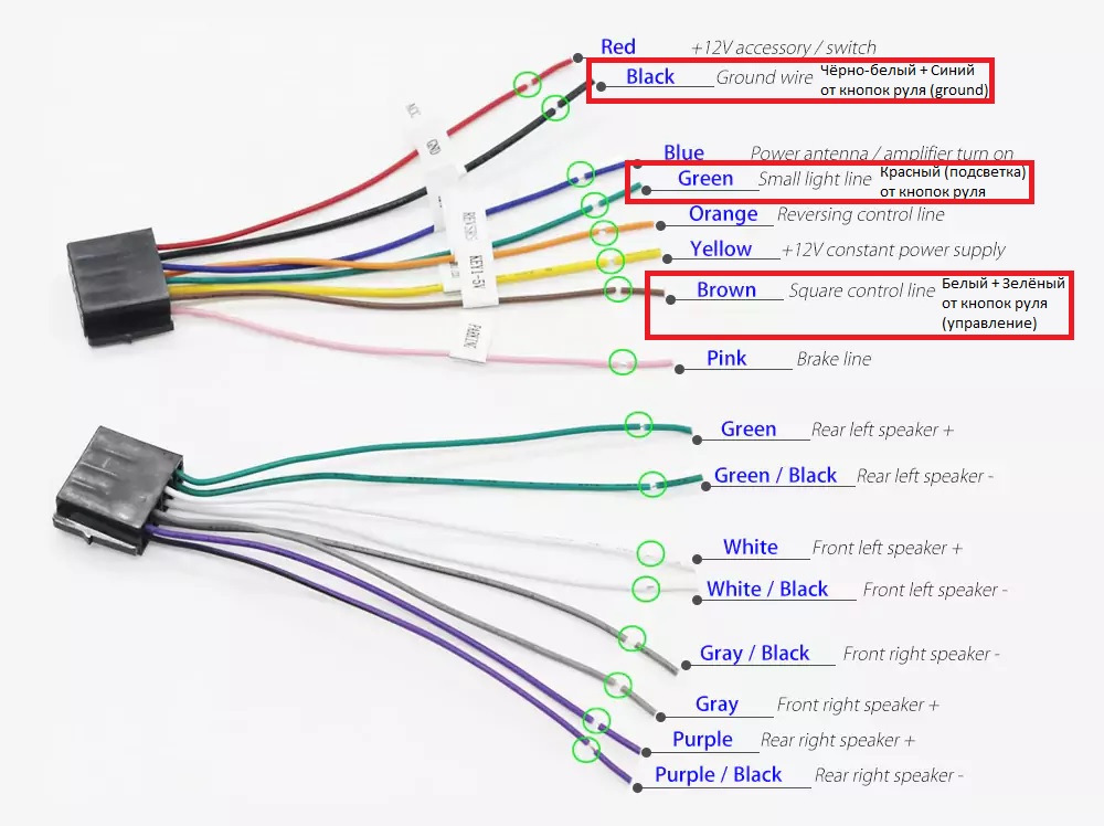 Схема подключения китайской автомагнитолы на андроиде на русском языке