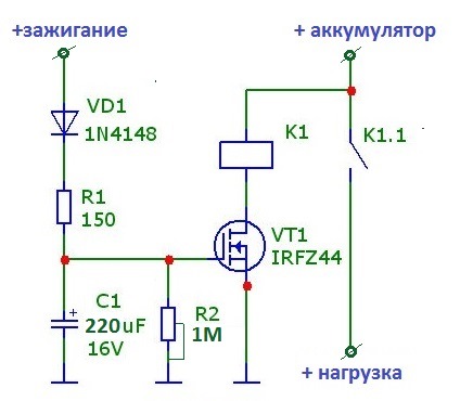 Задержка выключения реле схема