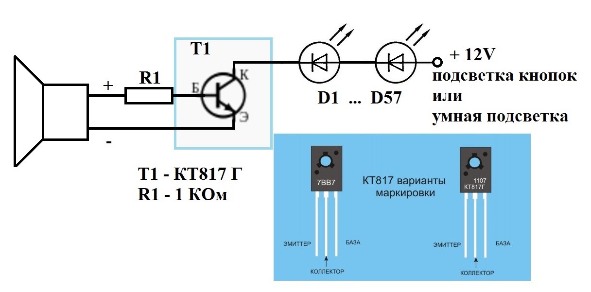 Кт815 схема включения