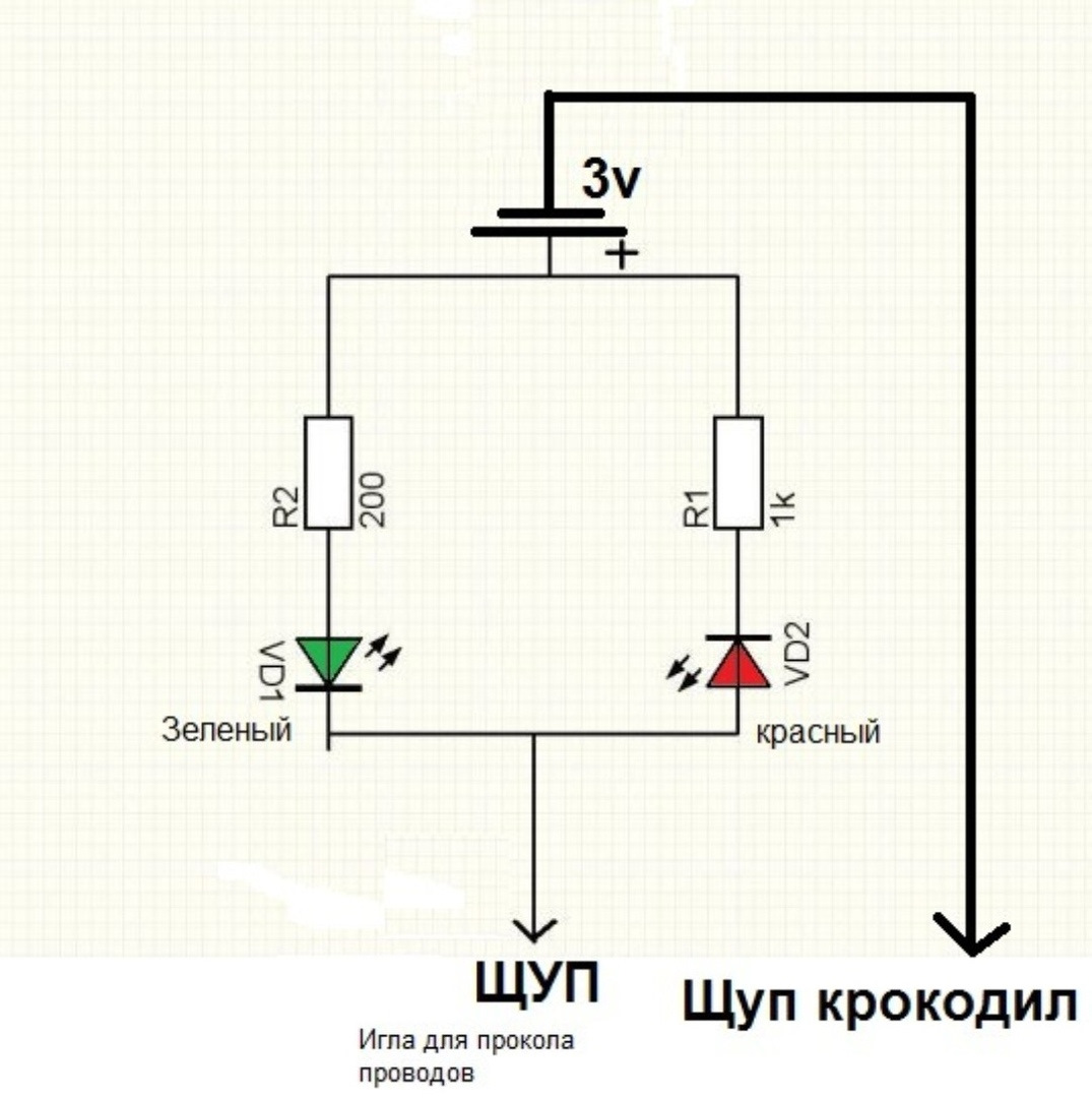 Схема автомобильной прозвонки