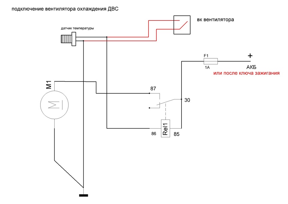Схема электровентилятора ваз 2107 карбюратор: Схема включения ...