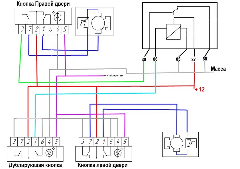 Схема стеклоподъемников ваз 2114 на две двери