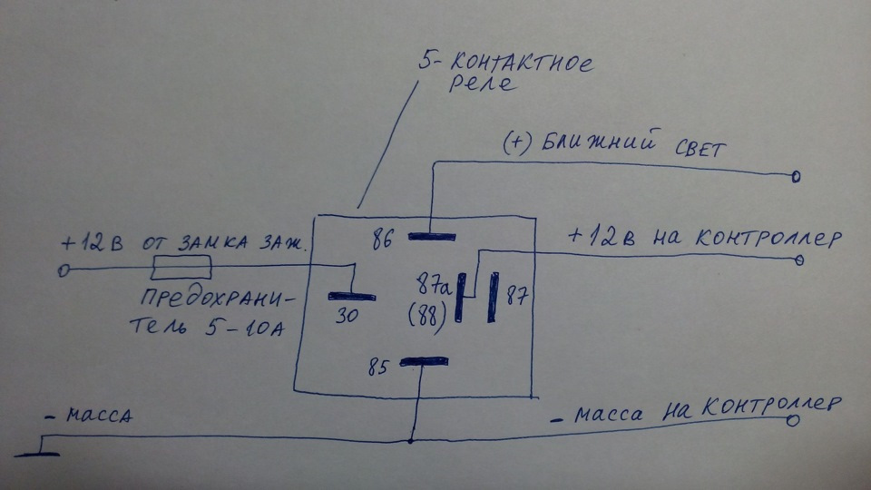 Схема подключения противотуманок 5 контактное реле