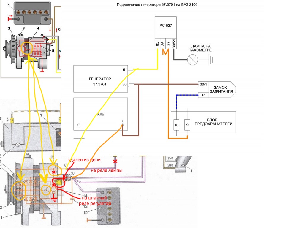 Как правильно подключить генератор. Схема подключения генератора 2106 генератора. Реле-регулятор генератора ВАЗ 2106 схема. Схема подключения реле регулятора напряжения ВАЗ 2106. Реле регулятор напряжения генератора ВАЗ 2106 схема подключения.