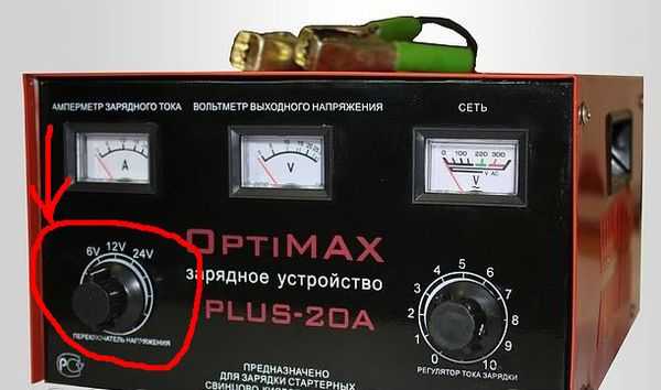 Рейтинг зарядных устройств для автомобильных. ЗУ Optimax Plus-10a. Зарядное Optimax Plus 12-24в. Зарядное Optimax Plus 20a. Зарядка для аккумулятора автомобиля с регулировкой напряжения.