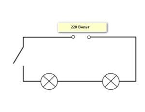 Различные способы подключения одной, двух и более ламп