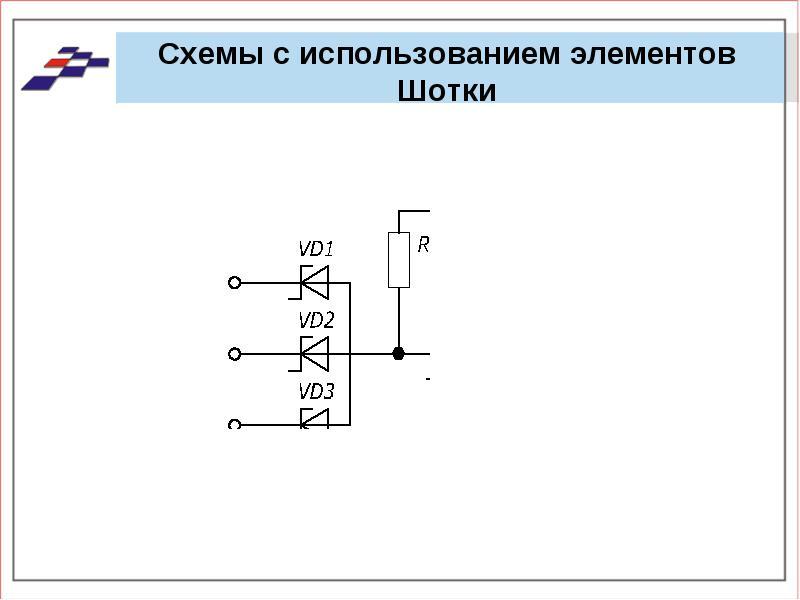 Диод Шоттки, обозначение