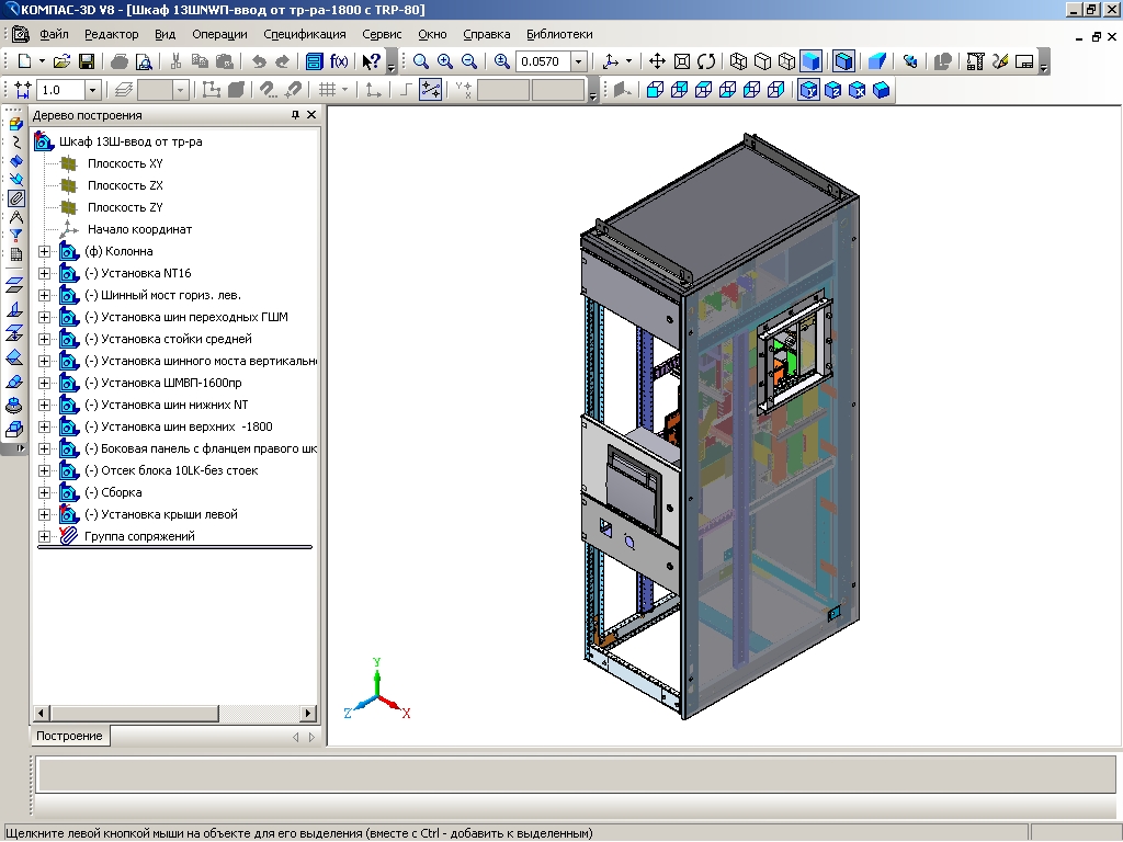 Компас электрик. Компас 3д электрические схемы. Компас 3д электрик. Шкаф в компас 3d. Шкаф модель 3д Солид.