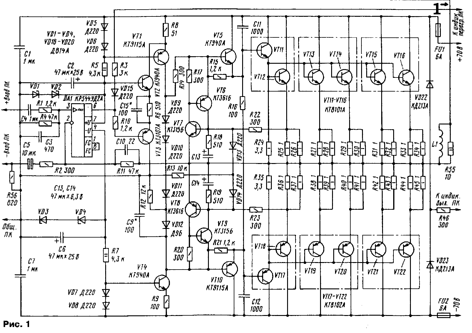 500 ватт усилитель схема