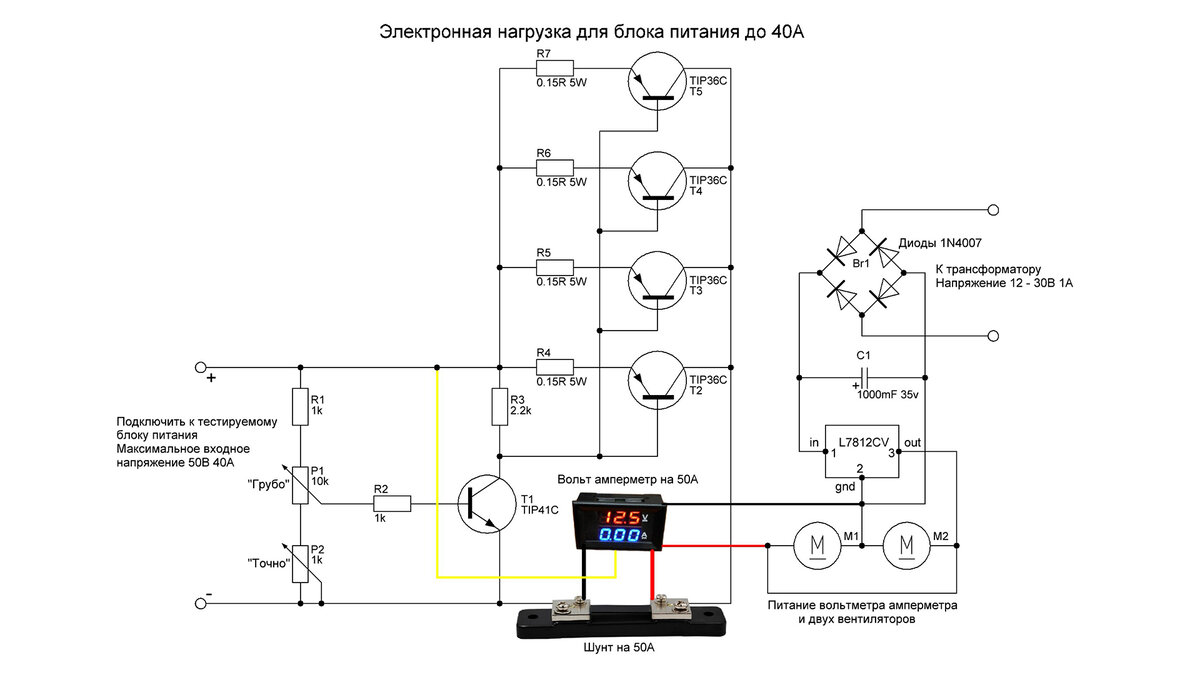 Биполярный транзистор схема с общим эмиттером