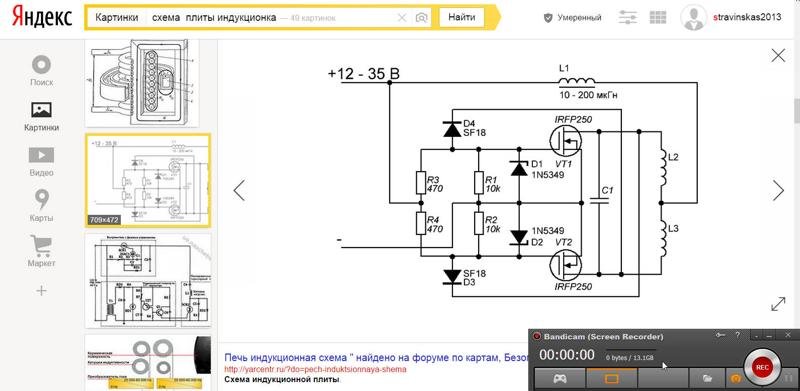 Схема устройства индукционной плиты