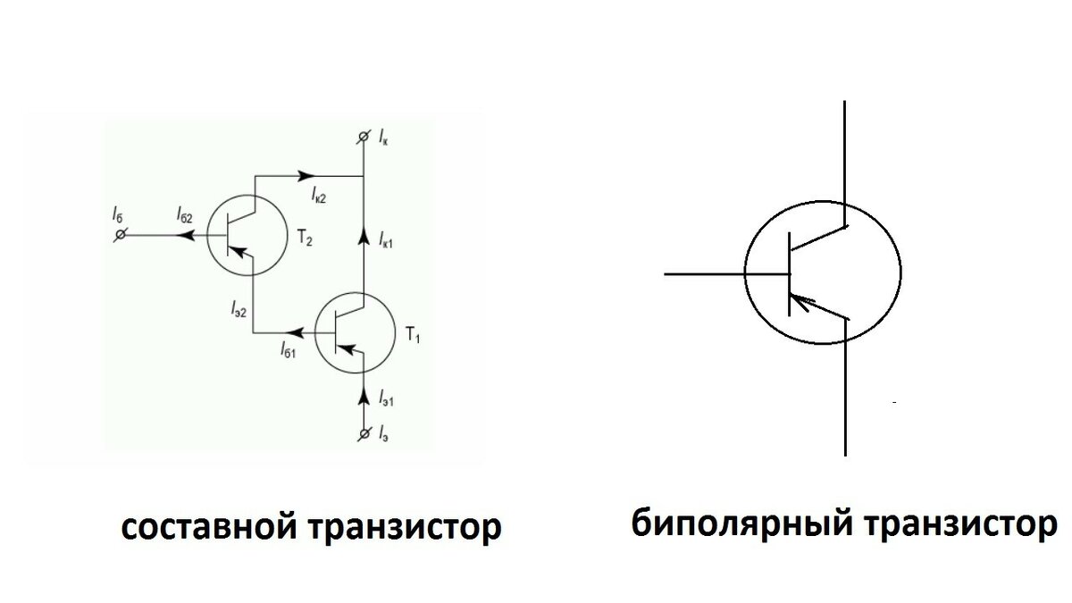 Npn транзистор схема подключения. Транзистор Дарлингтона схема включения. Составной транзистор схема Шиклаи. Схемы включения составных биполярных транзисторов. Составной транзистор Дарлингтона.