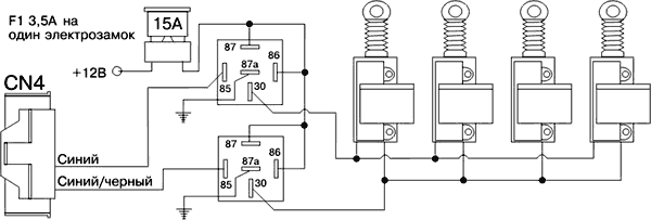 Схема подключения реле центрального замка