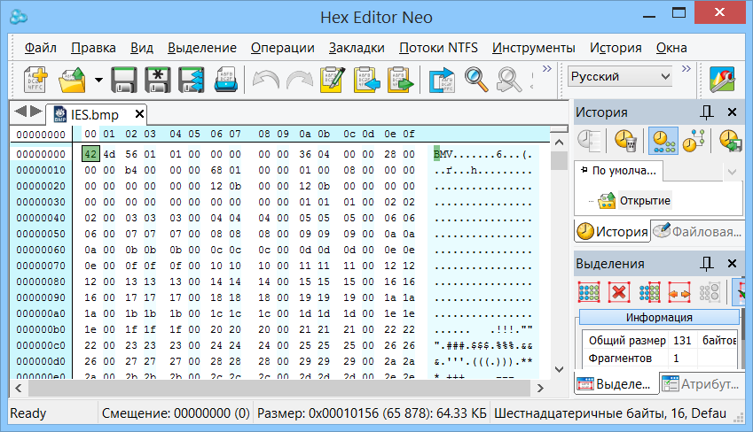 Определить hex по картинке