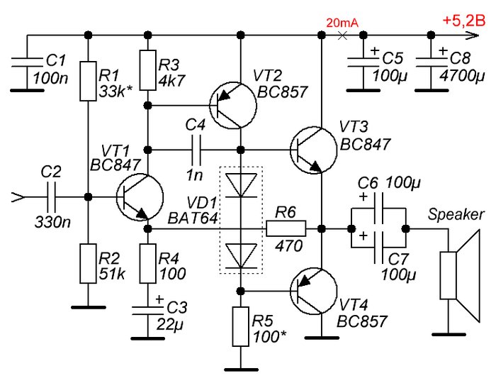 Схема усилителя. Усилитель звука на транзисторах кт818 кт819. Схема УНЧ на транзисторах радиоприемника. Усилитель для приемника на германиевых транзисторах. Схемы транзисторных УНЧ.