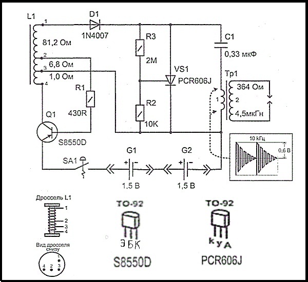 Схема электрозажигалки: РадиоКот ::  для газовой плиты .