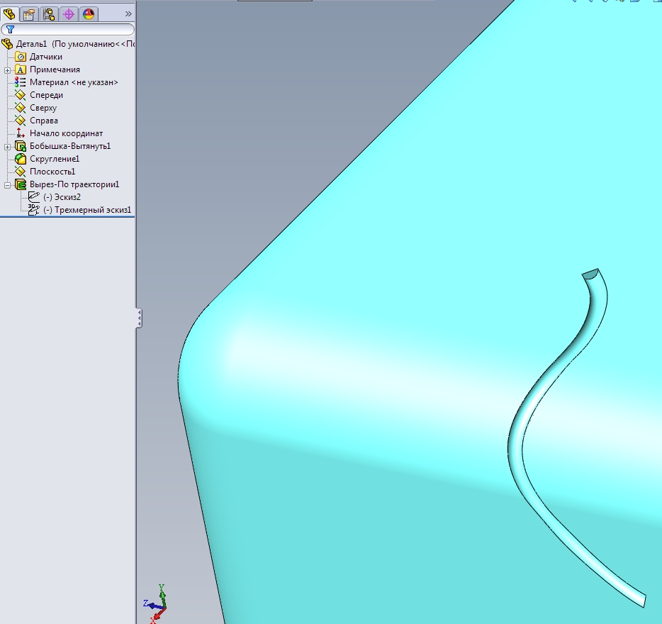 Solidworks спроецировать эскиз на поверхность