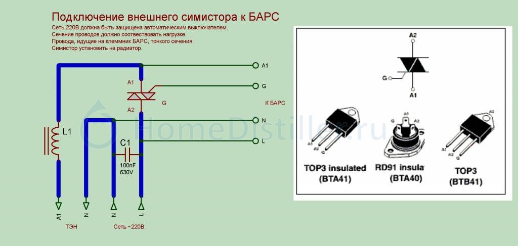 Z0409mf схема включения