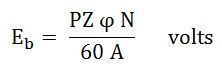 EMF-EQUATION-OF-DC-GENERATOR-EQ13
