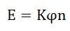EMF-EQUATION-OF-DC-GENERATOR-EQ7
