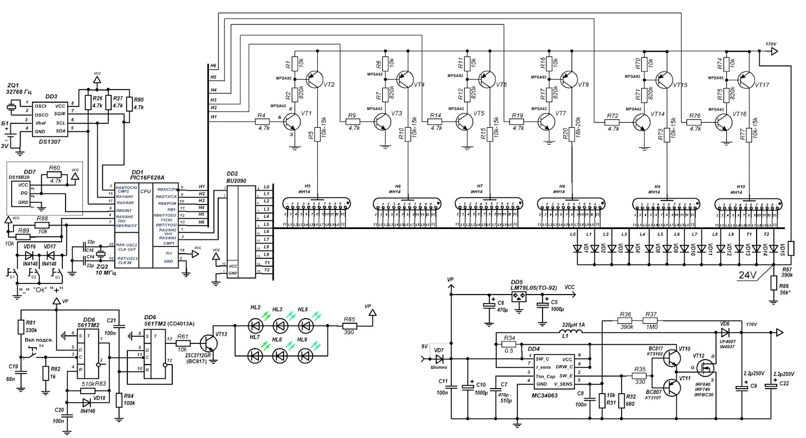 Часы на газоразрядных индикаторах схема