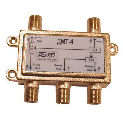 4 делитель 2. Делитель сигнала ТВ дмт-2. ТВ сплиттер дмт 3u. Делитель (сплиттер) дмт-3u. TV-разветвитель РЭМО дмт-4.