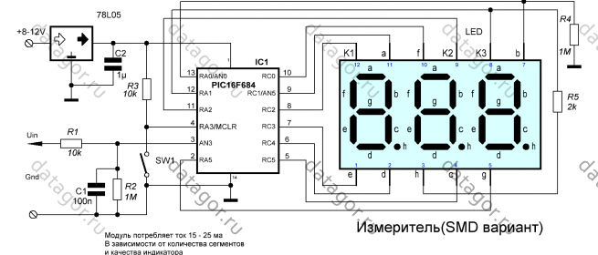 Миниатюрный вольтметр на семисегментном LED индикаторе и PIC16F684