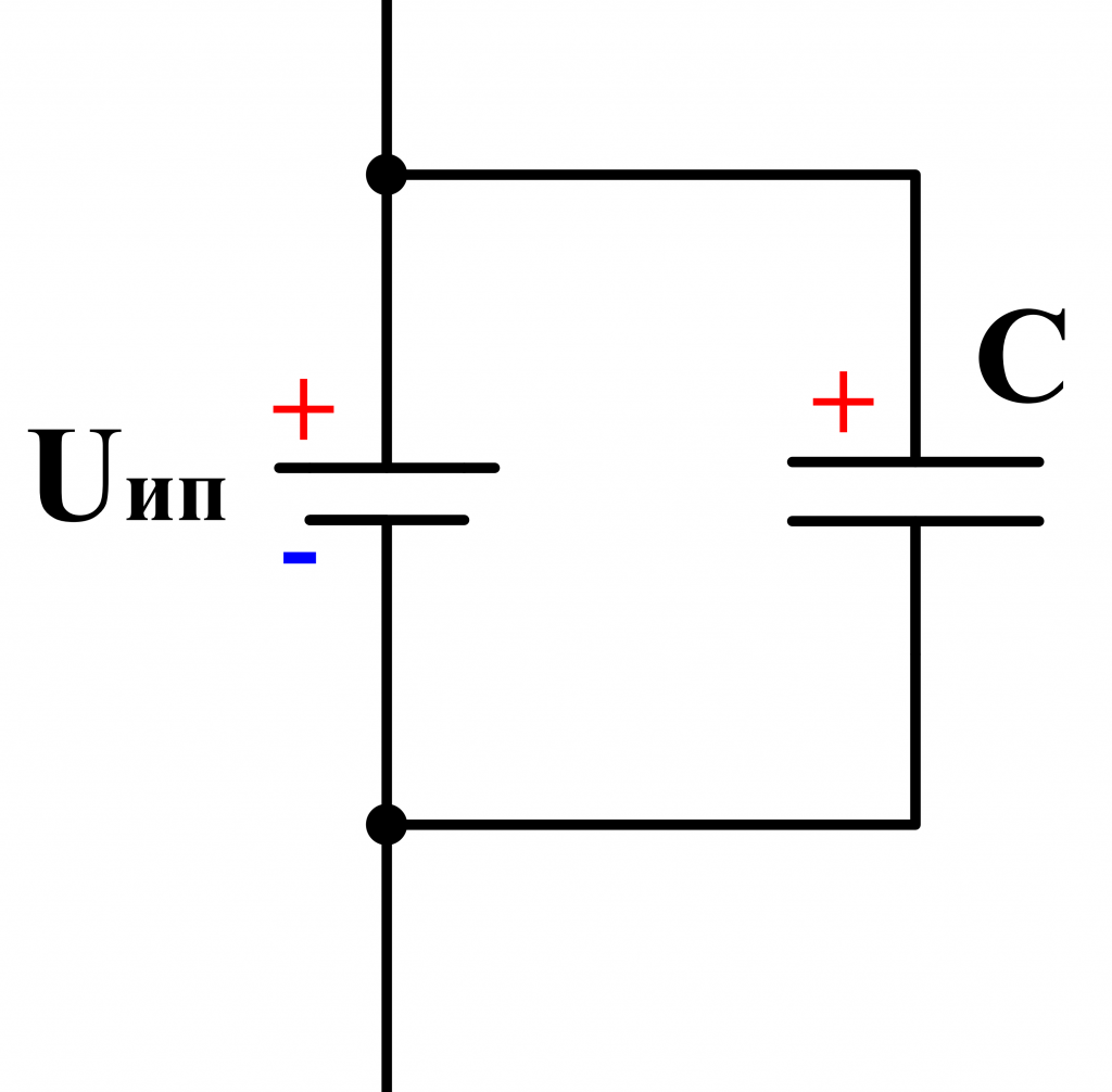 Шунтирующий конденсатор