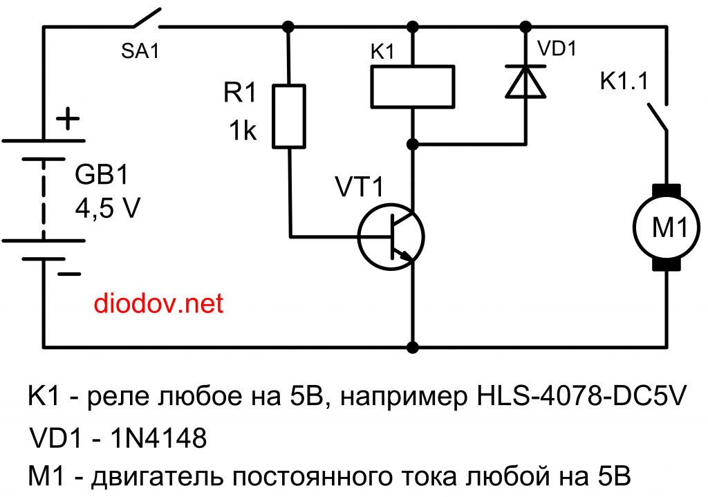 Как научиться читать электрические схемы быстро