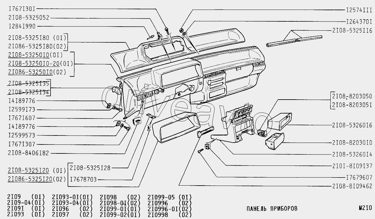 Схема щитка приборов ваз 2109 схема